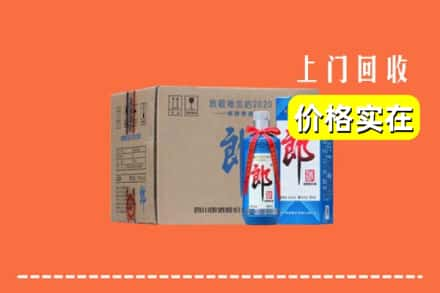 安康市汉滨求购高价回收郎酒