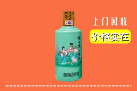 高价收购:安康市汉滨上门回收24节气茅台酒