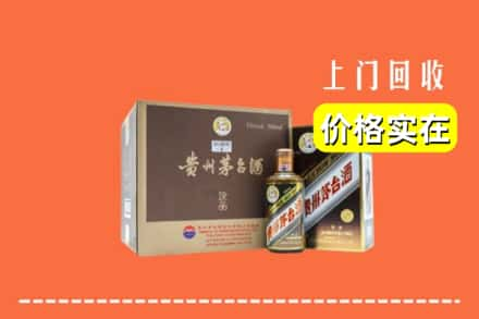 安康市汉滨回收彩釉茅台酒